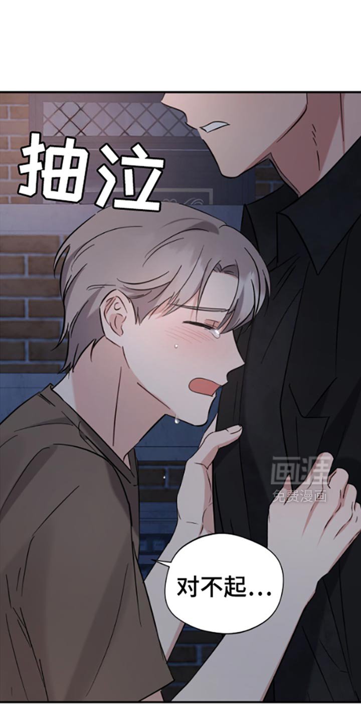 第51章：牵手