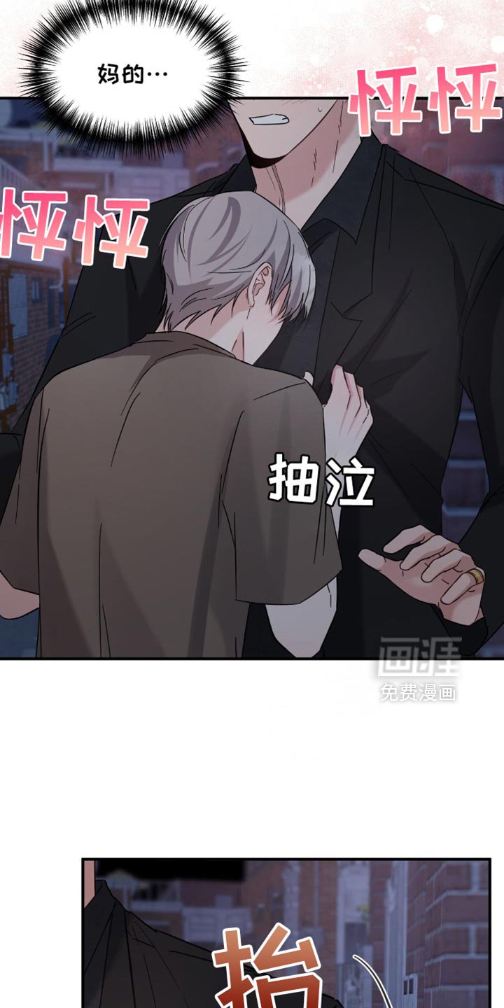 第51章：牵手