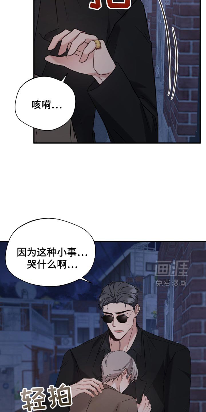 第51章：牵手