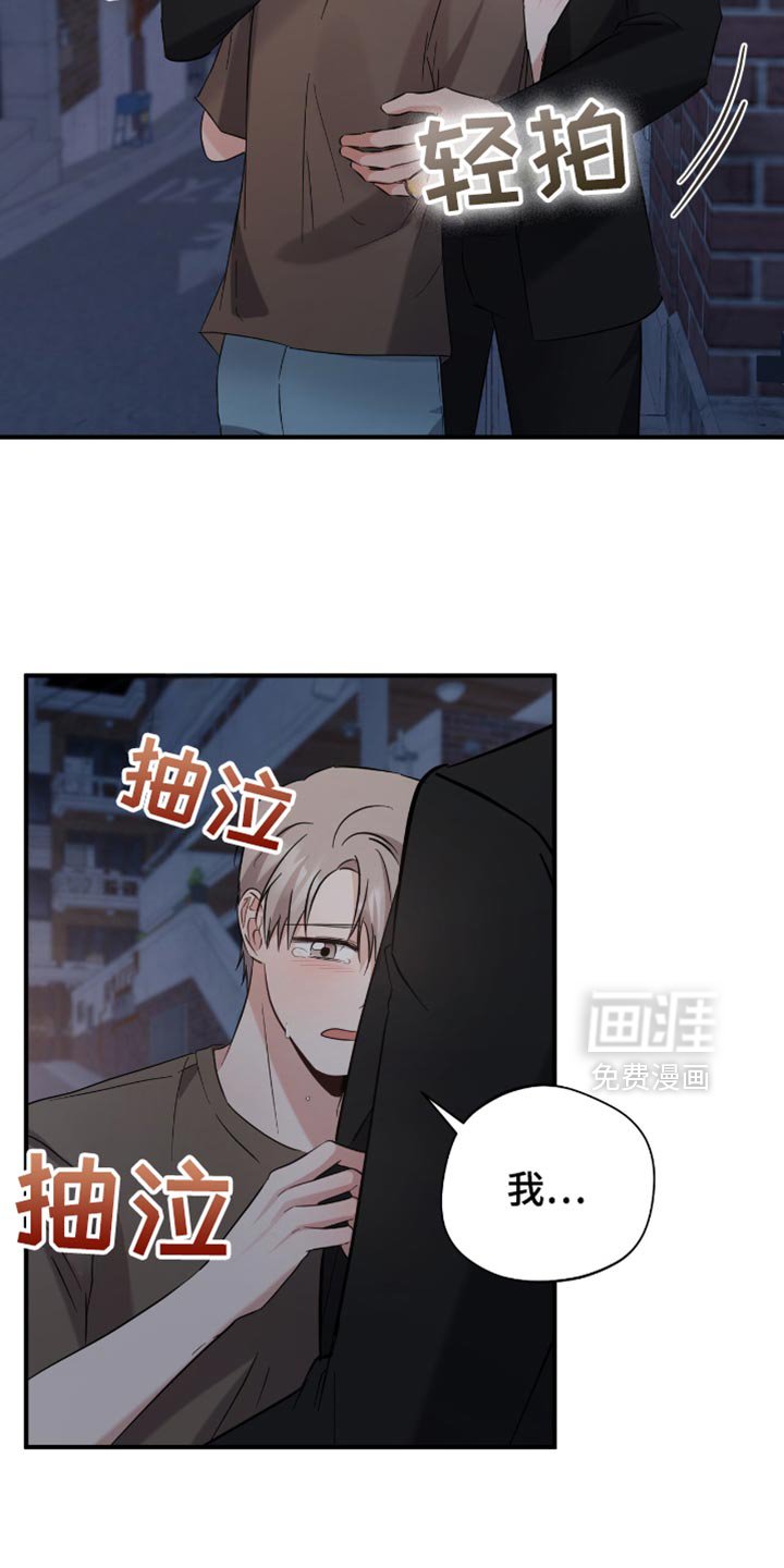 第51章：牵手