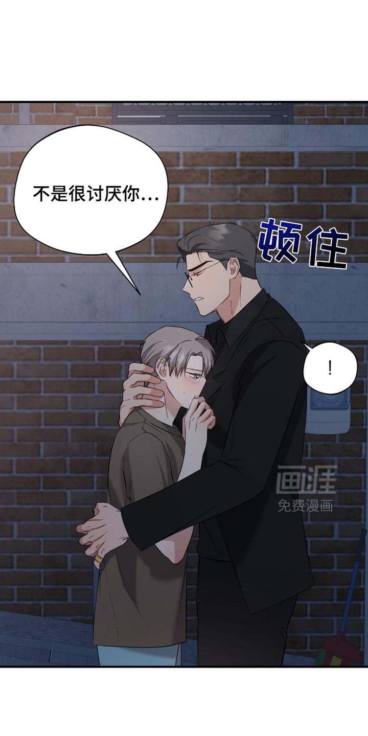 第51章：牵手