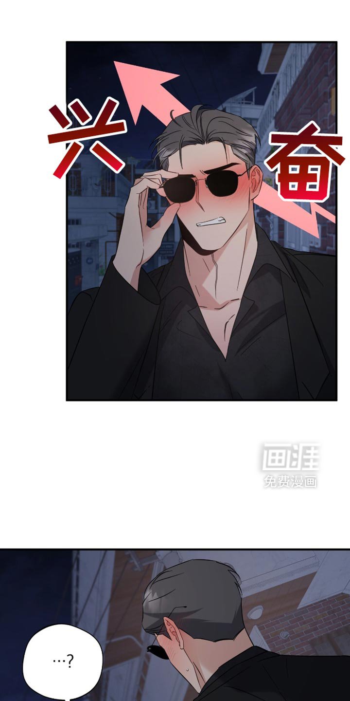 第51章：牵手