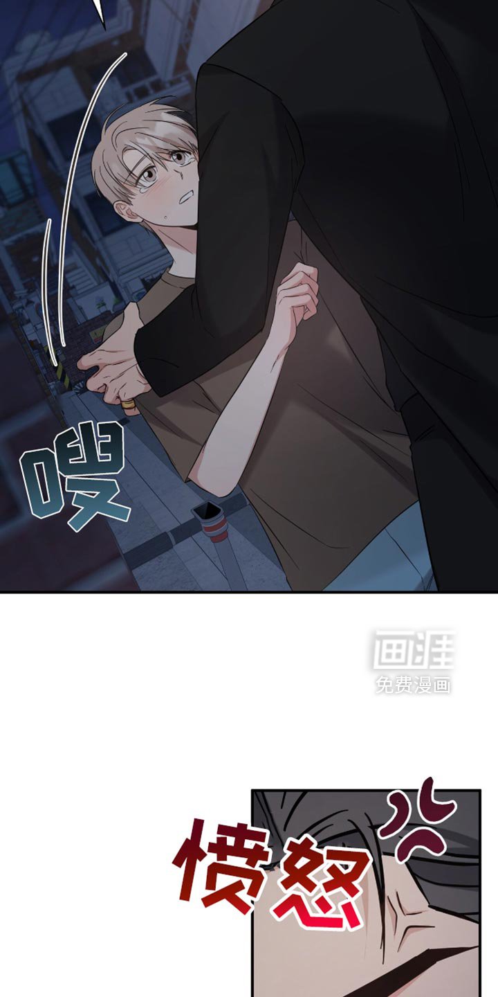 第51章：牵手
