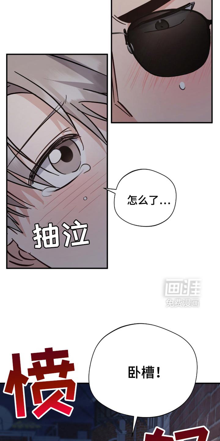 第51章：牵手