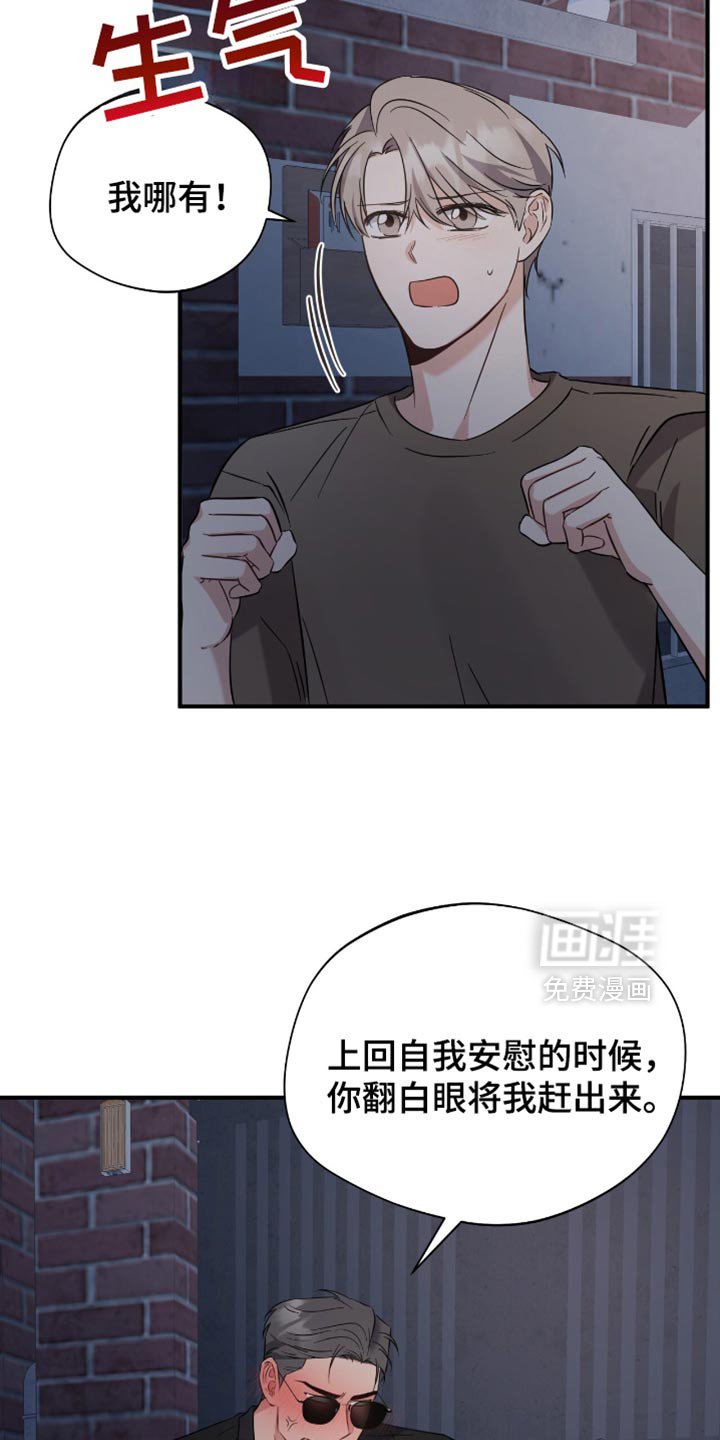 第51章：牵手