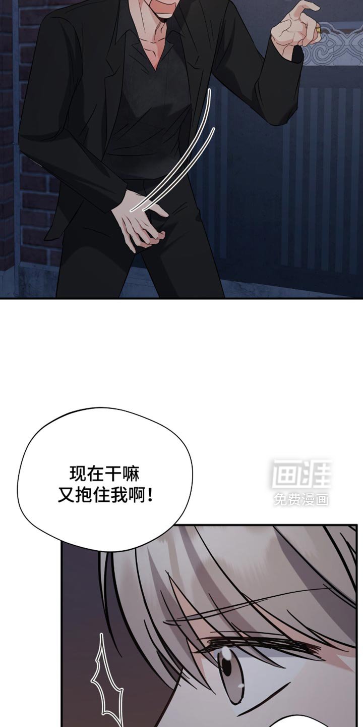 第51章：牵手