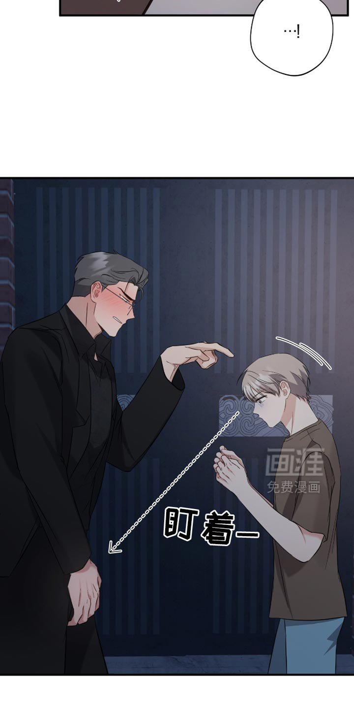第51章：牵手