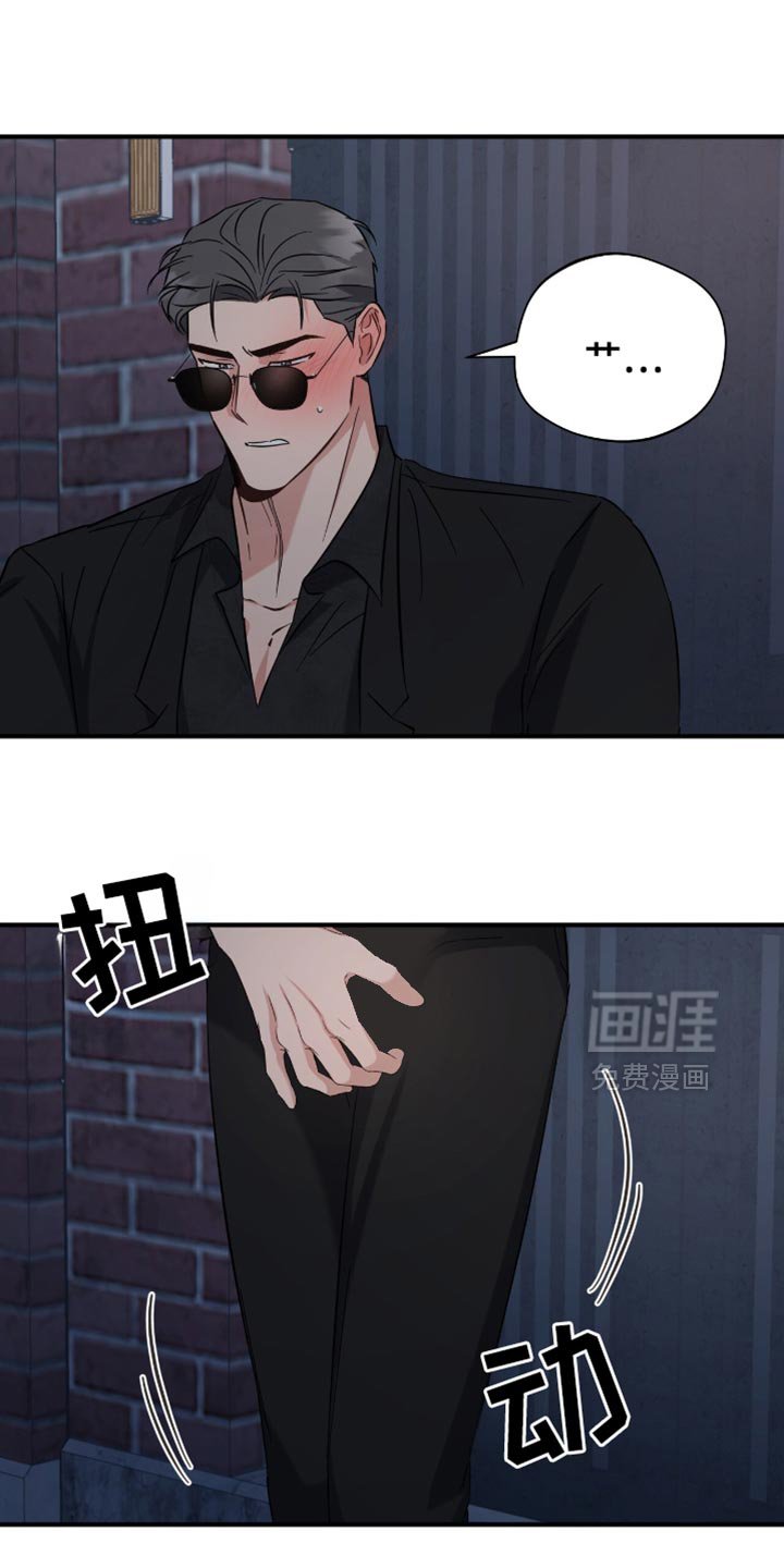第51章：牵手