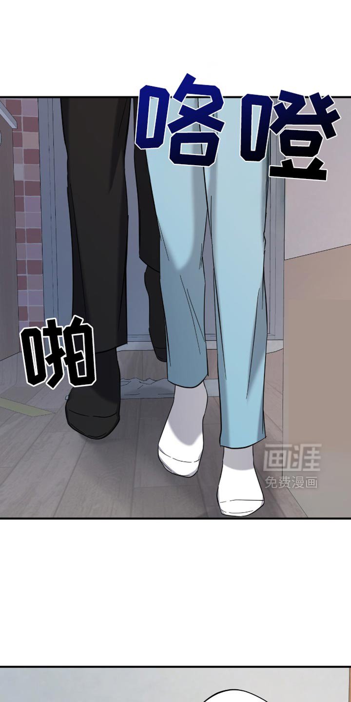 第51章：牵手