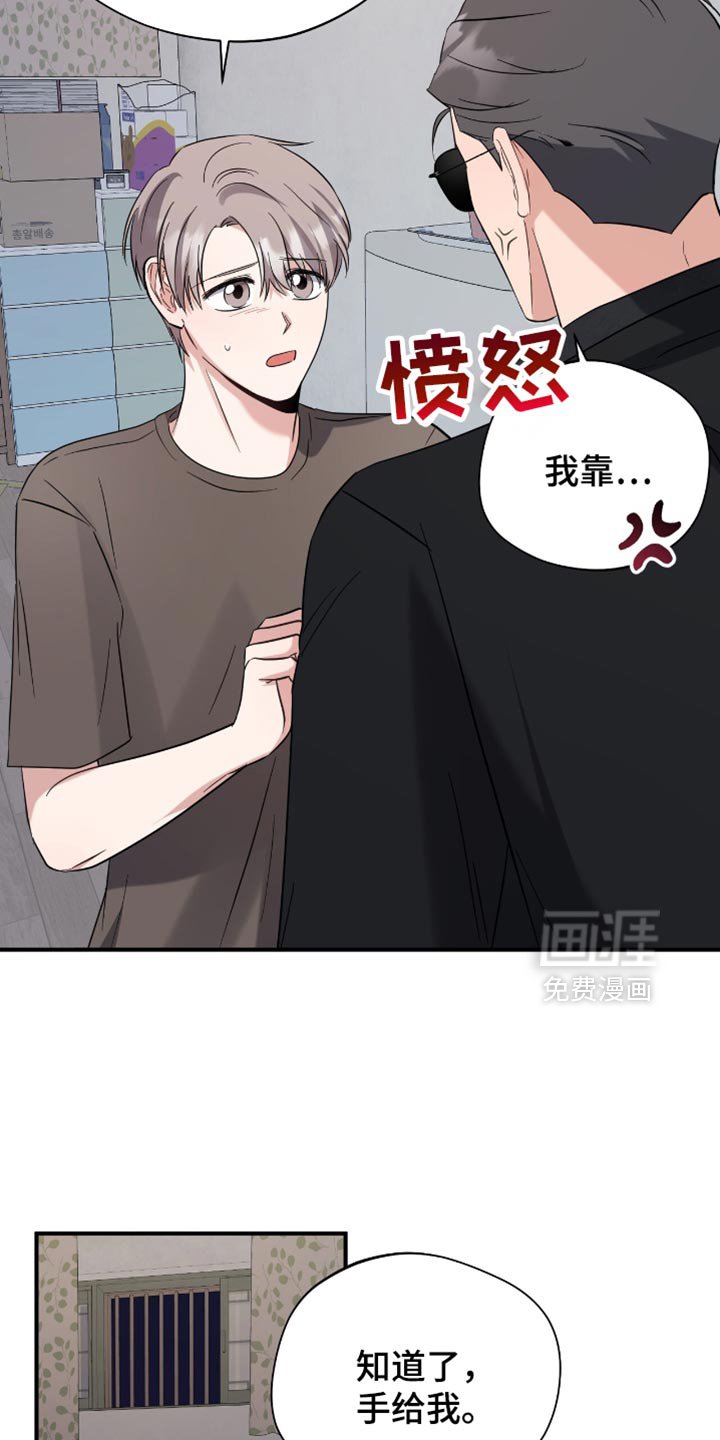 第51章：牵手