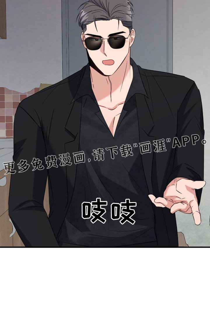 第51章：牵手
