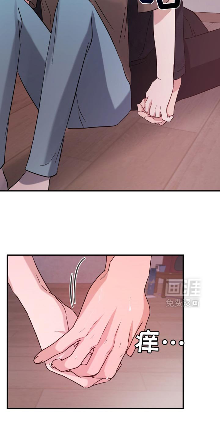 第52章：休假