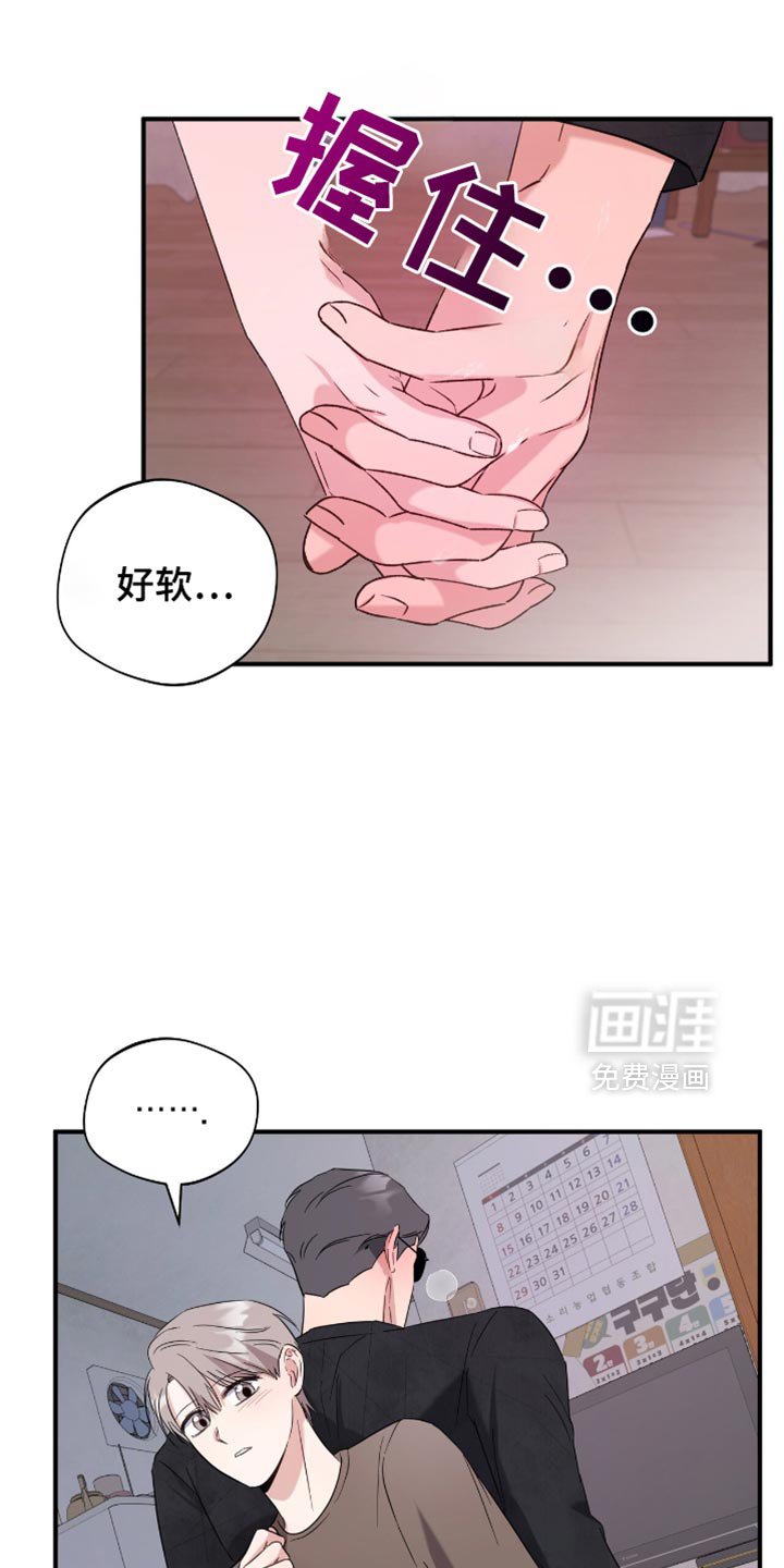 第52章：休假