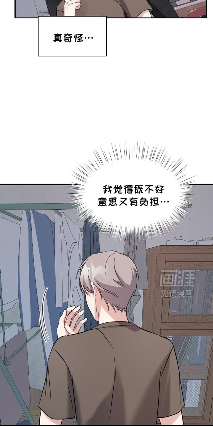 第52章：休假