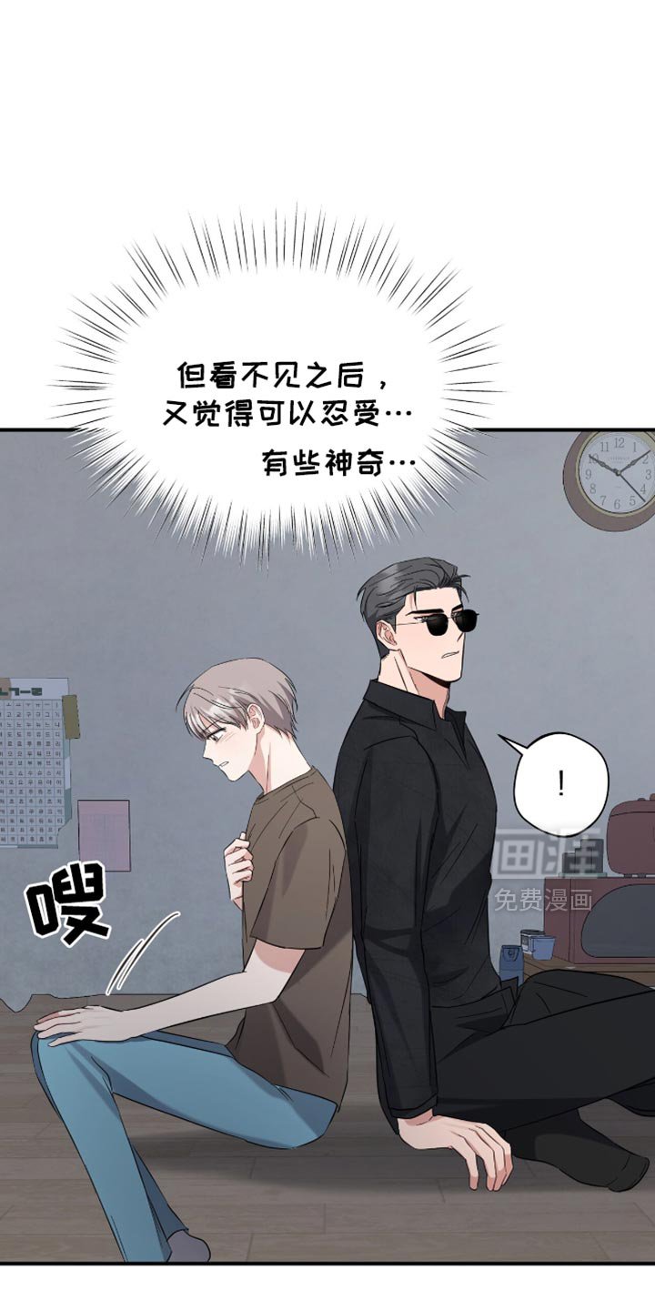 第52章：休假