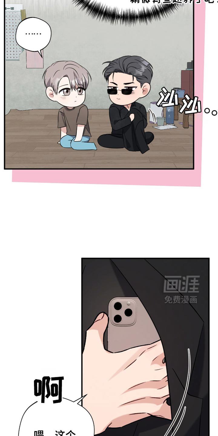 第52章：休假