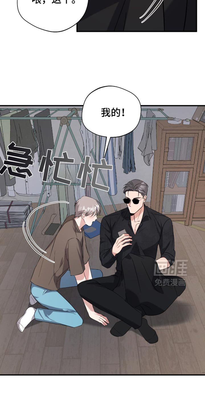 第52章：休假