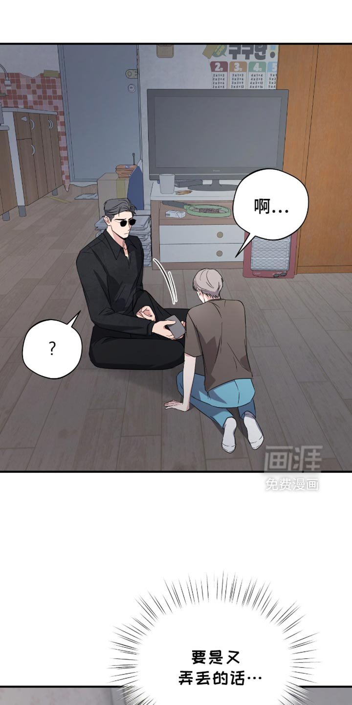 第52章：休假