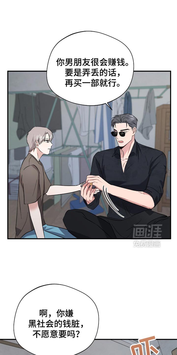 第52章：休假