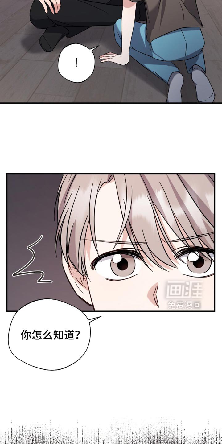 第52章：休假