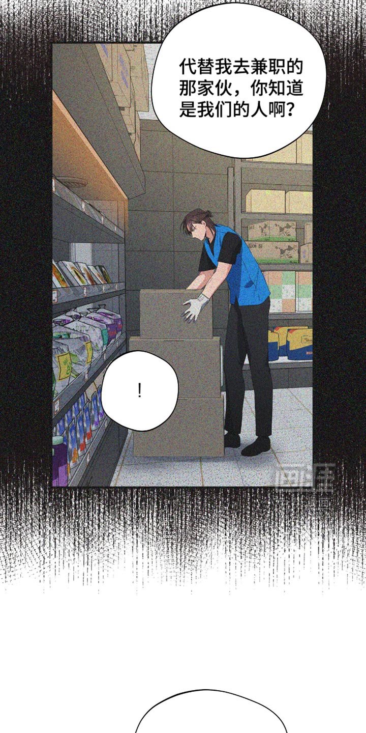 第52章：休假