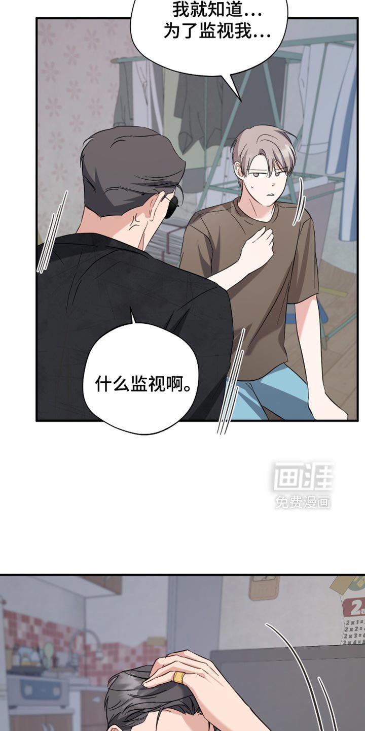 第52章：休假