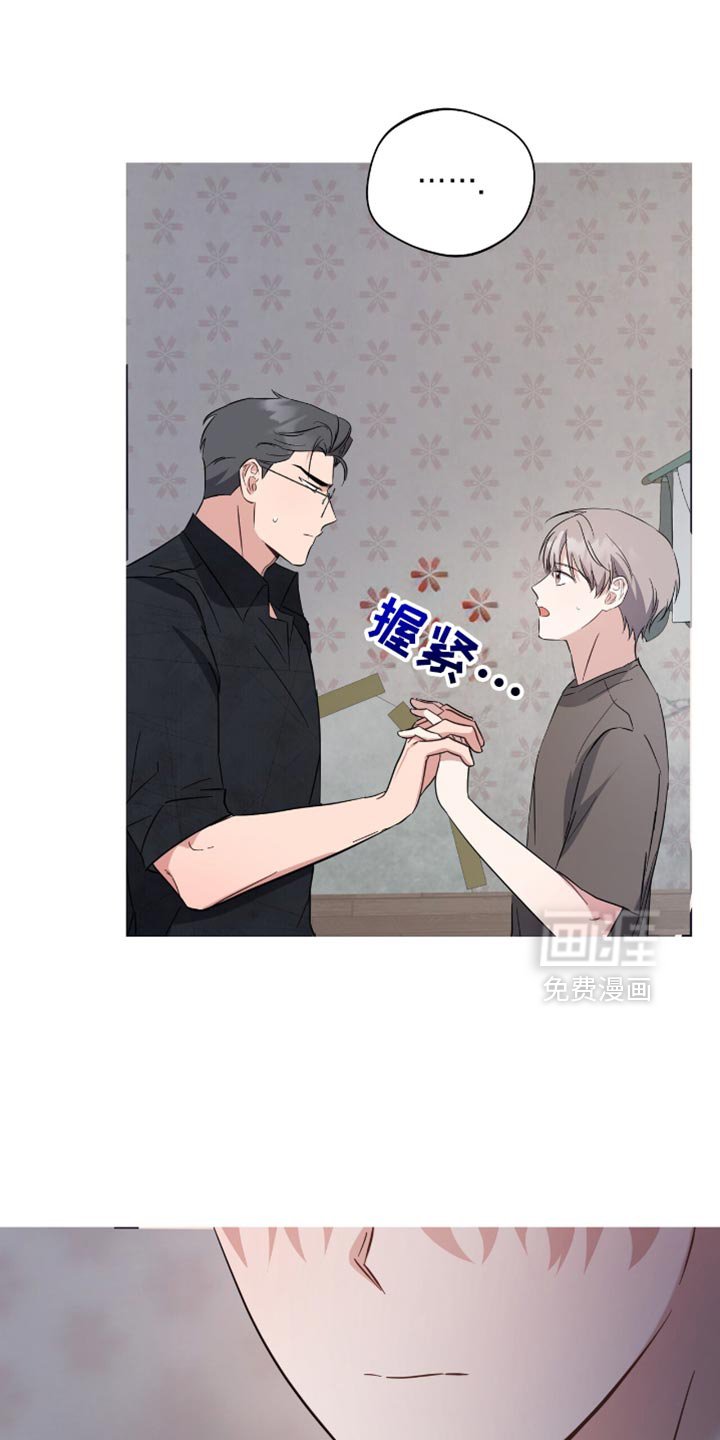 第53章：我想让他心动