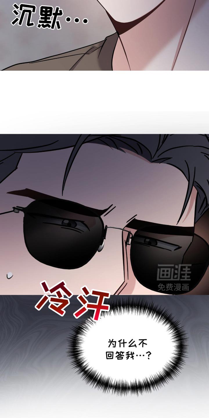 第53章：我想让他心动