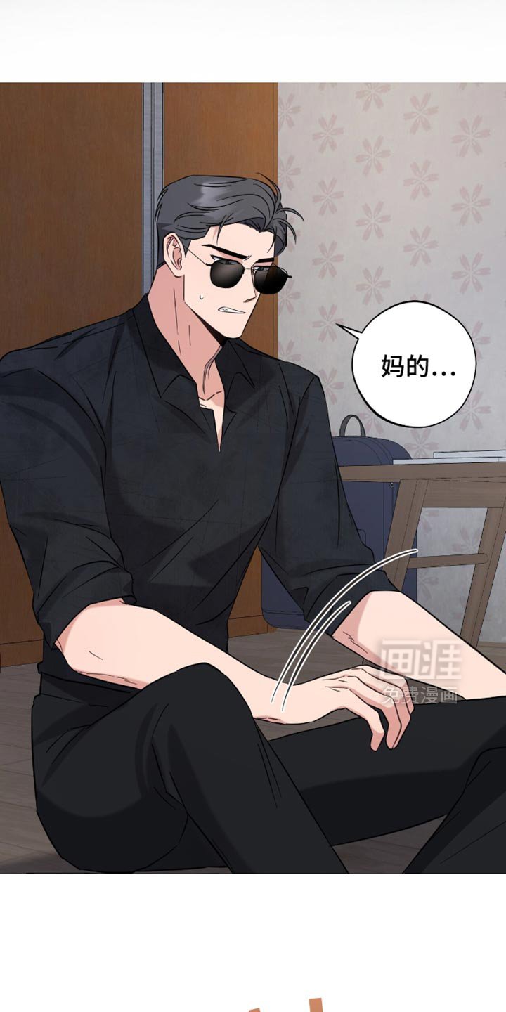 第53章：我想让他心动