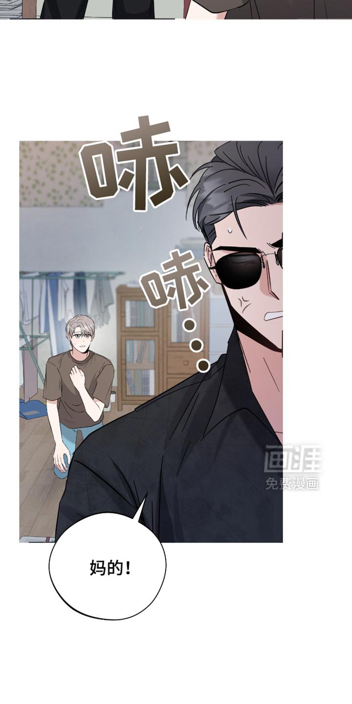 第53章：我想让他心动