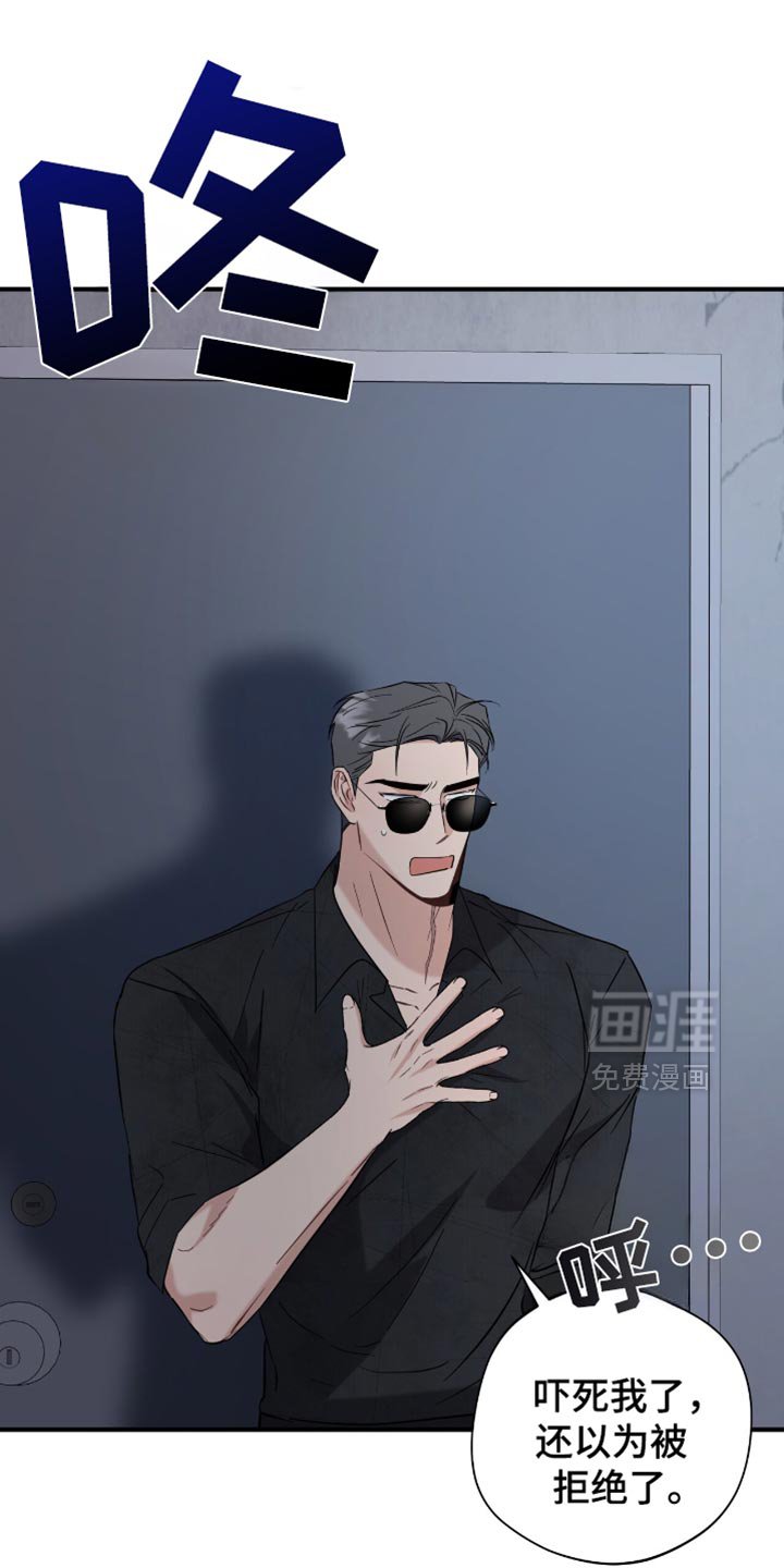 第53章：我想让他心动