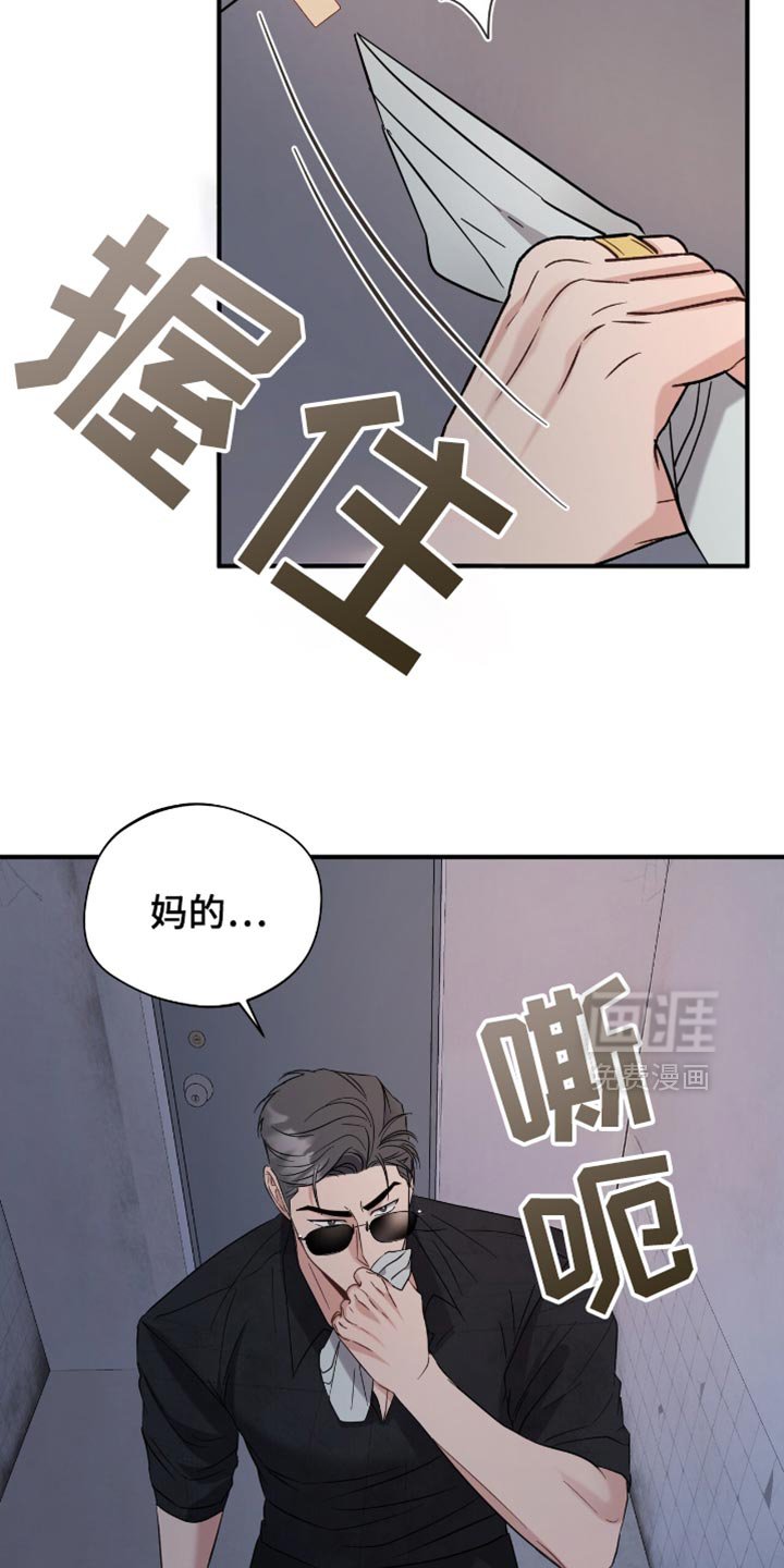 第53章：我想让他心动