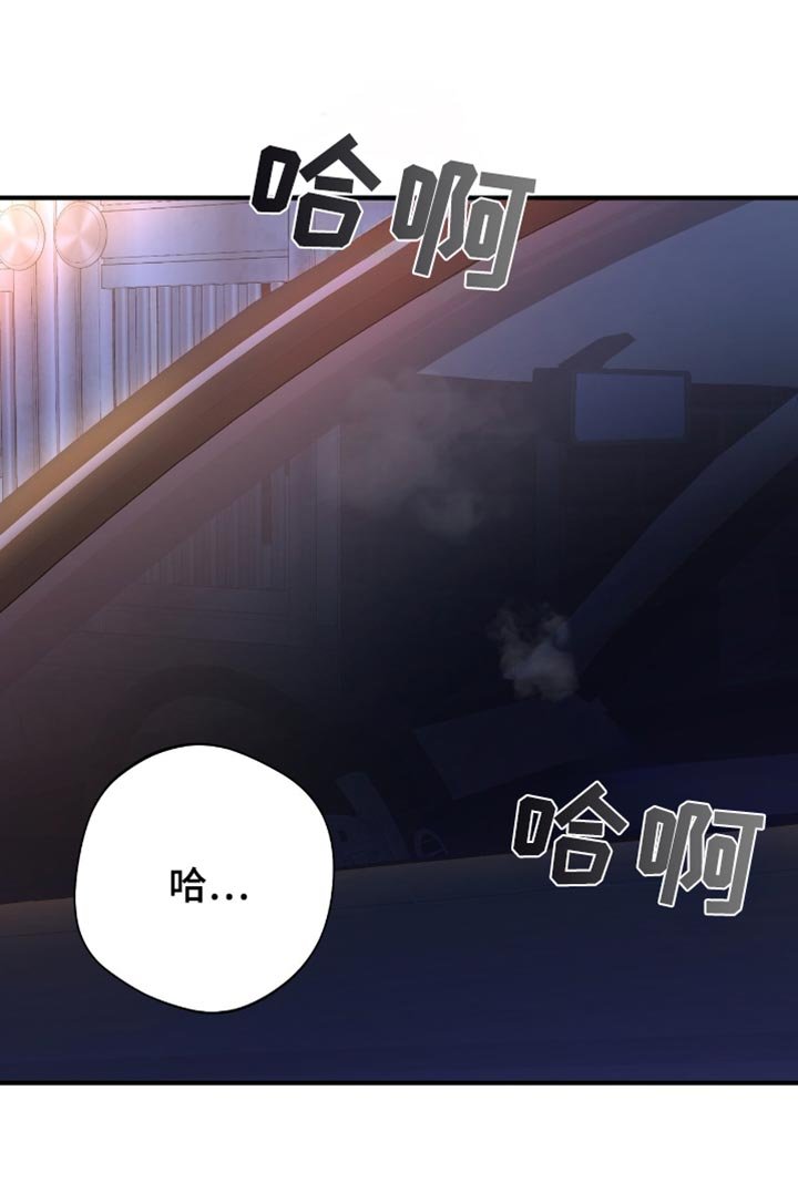第53章：我想让他心动