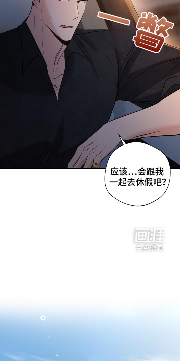 第53章：我想让他心动