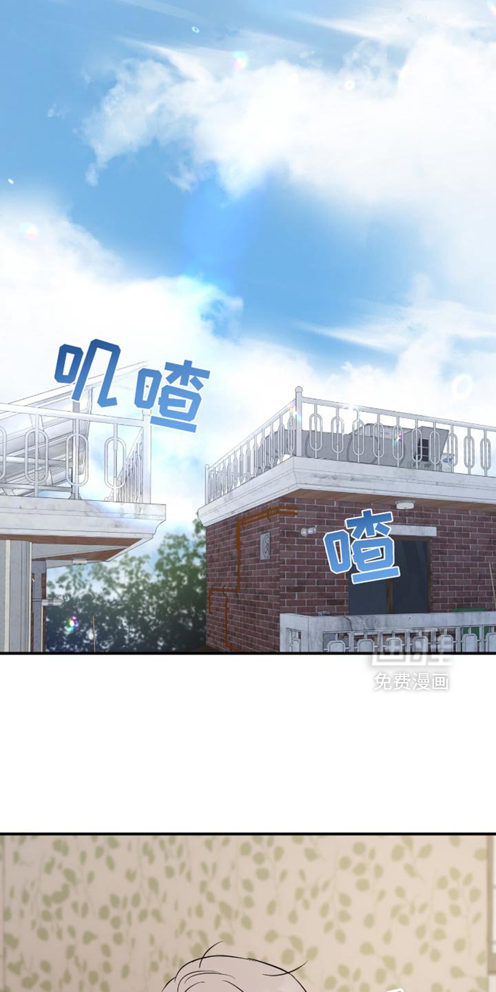 第53章：我想让他心动