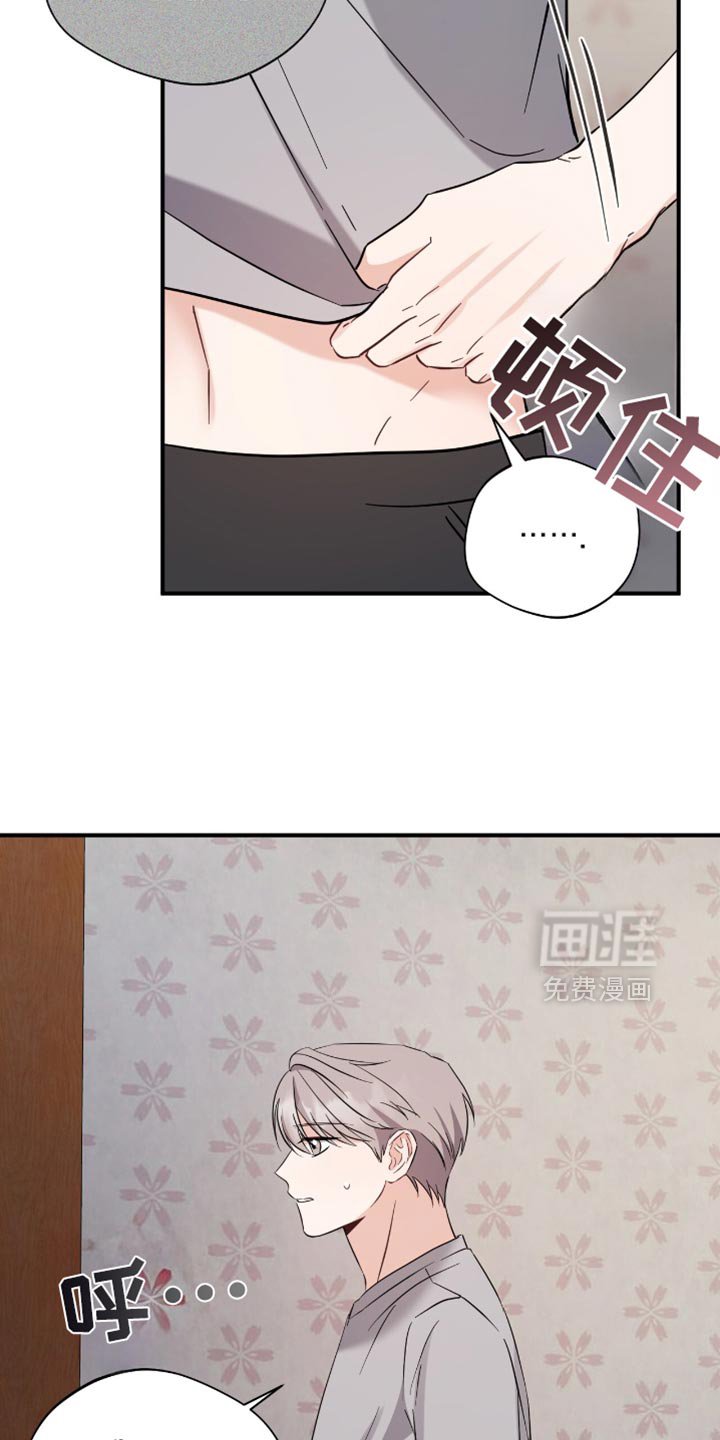 第53章：我想让他心动