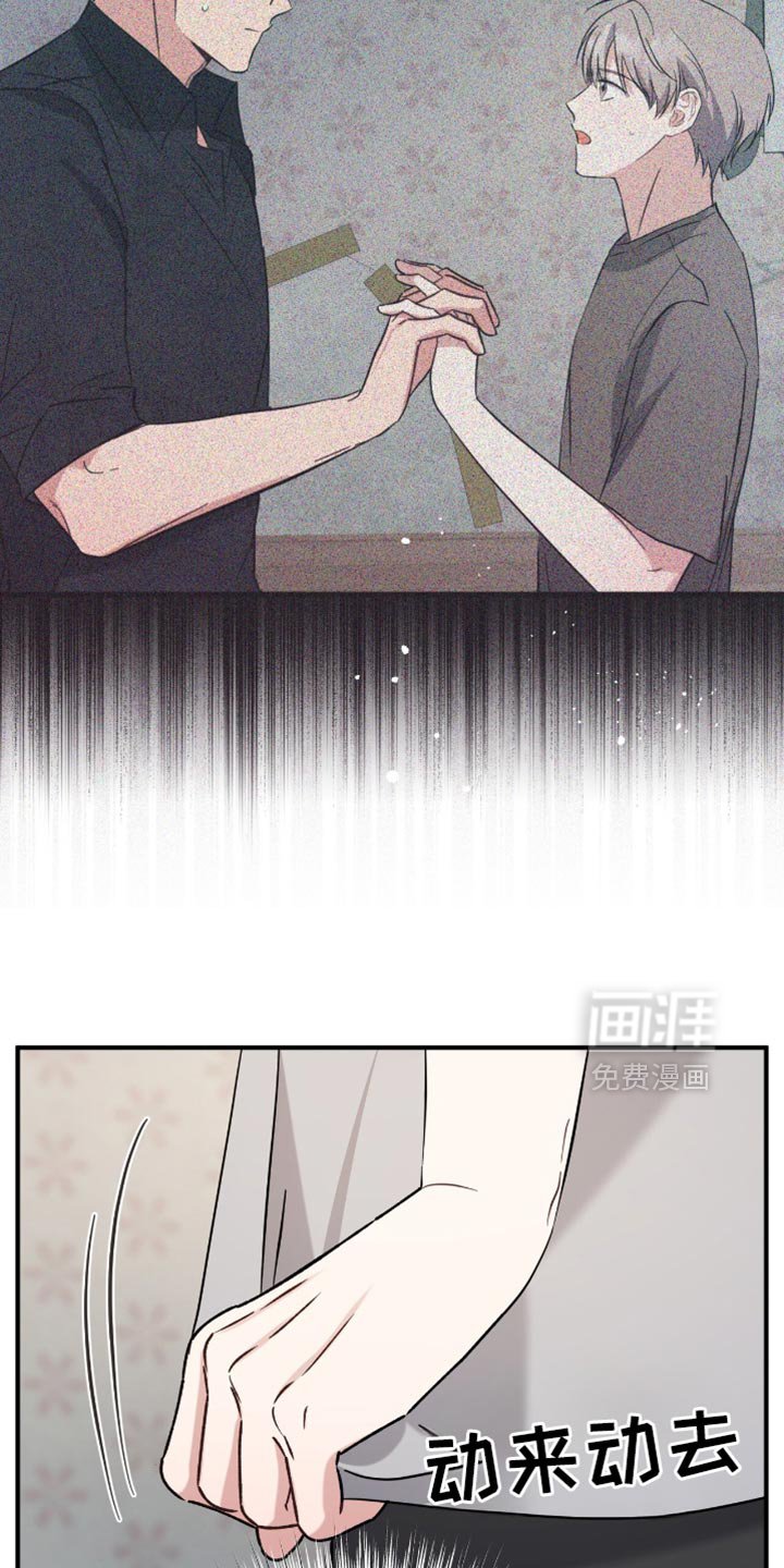 第53章：我想让他心动