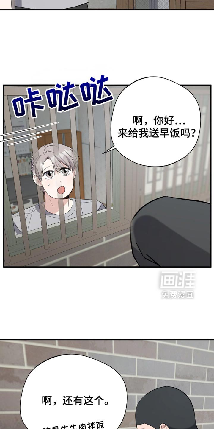 第54章：我没法和你们去