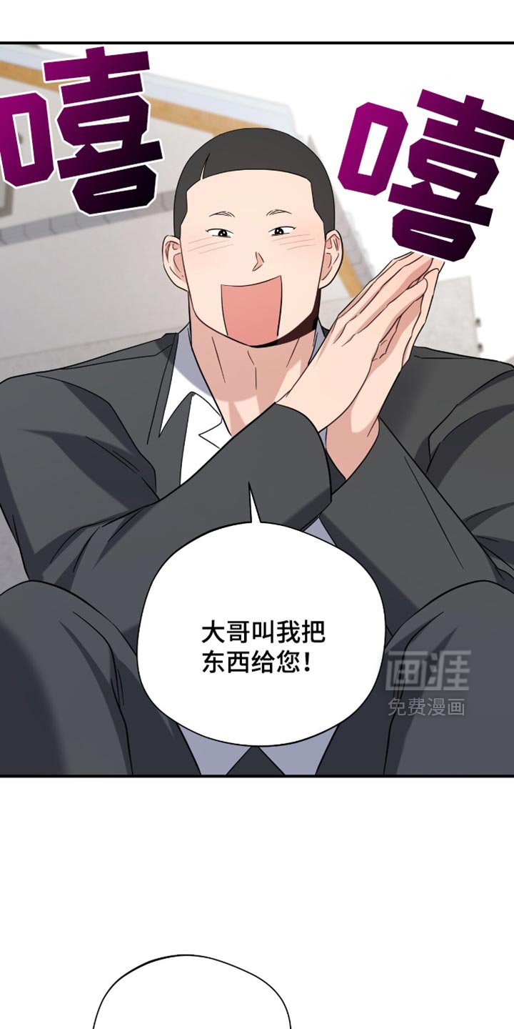 第54章：我没法和你们去