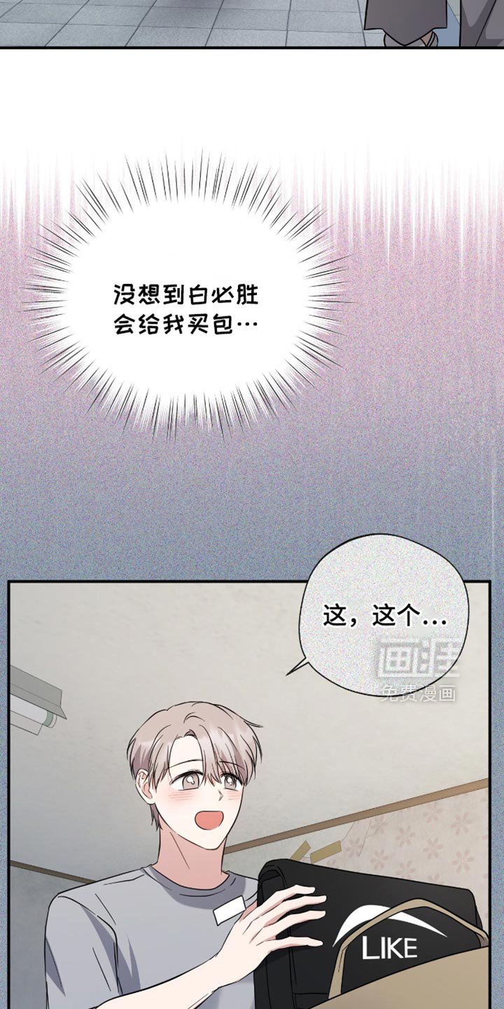 第54章：我没法和你们去