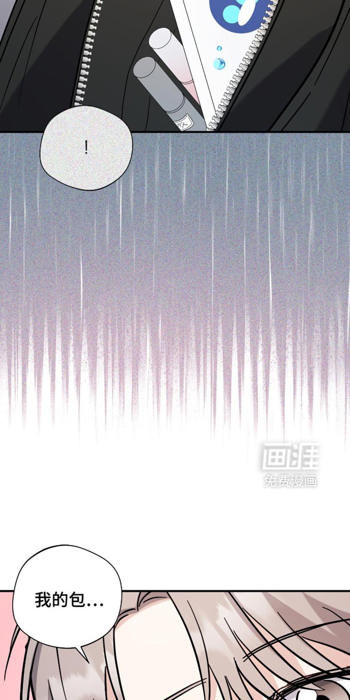 第54章：我没法和你们去