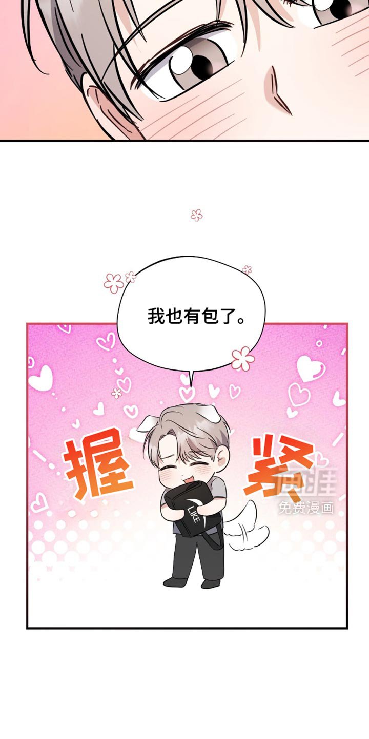 第54章：我没法和你们去
