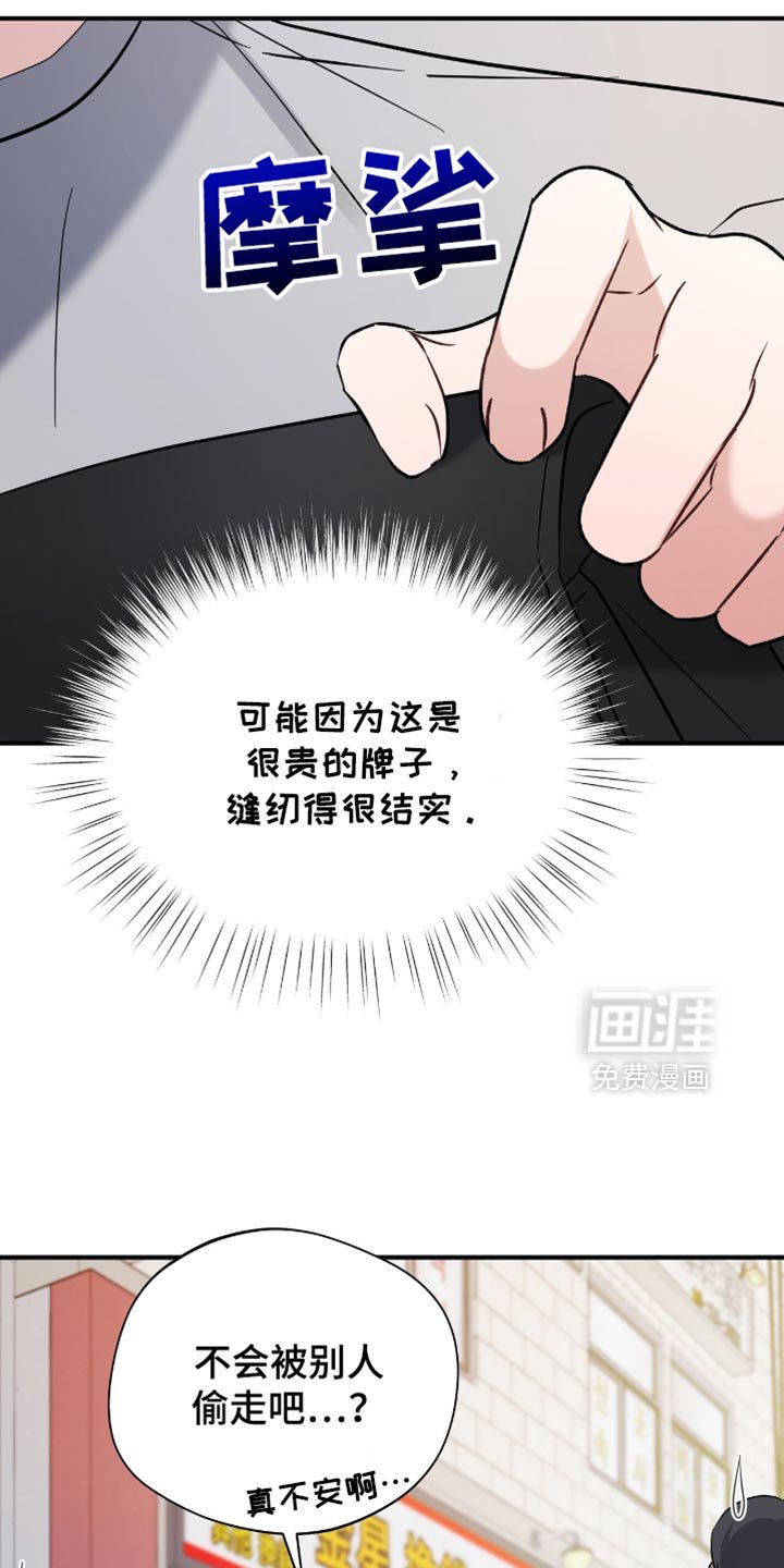 第54章：我没法和你们去