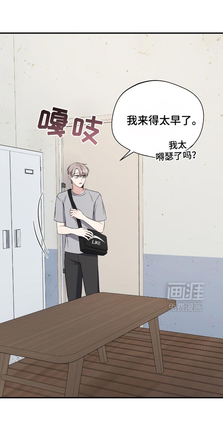 第54章：我没法和你们去