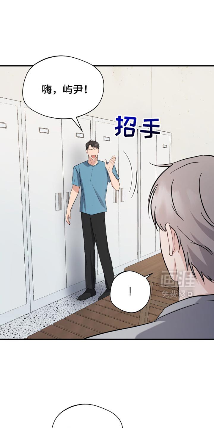 第54章：我没法和你们去