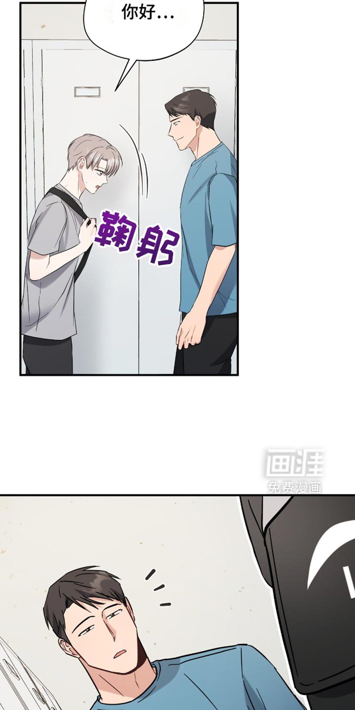 第54章：我没法和你们去