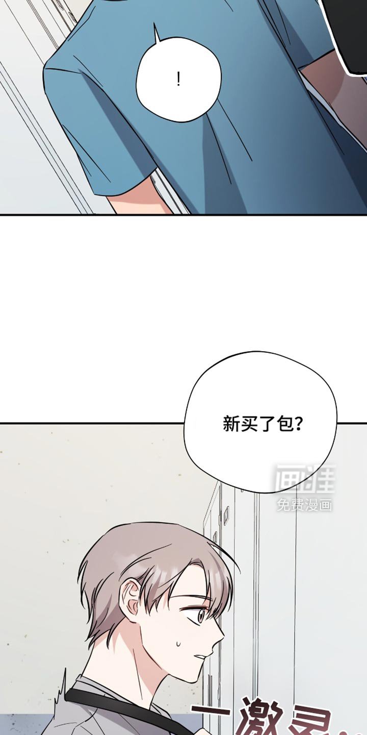 第54章：我没法和你们去