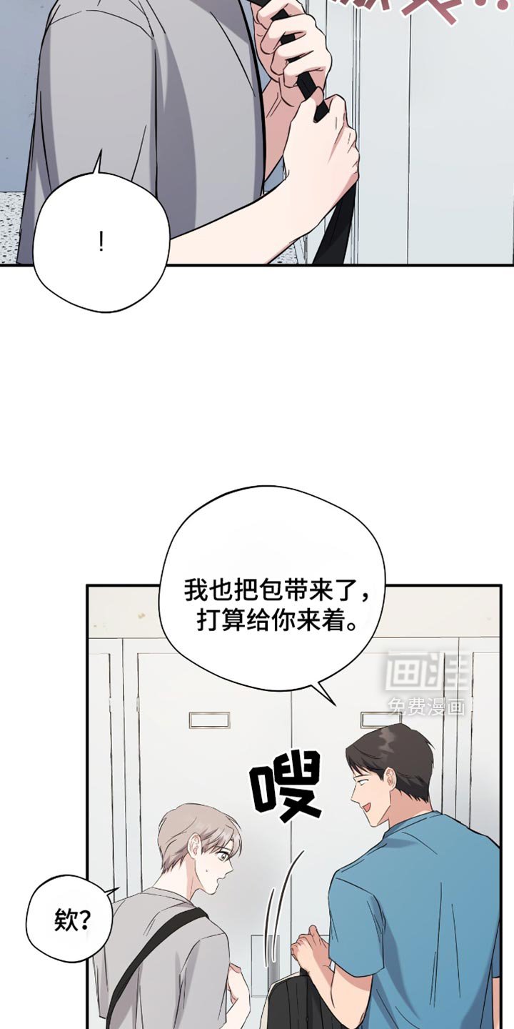 第54章：我没法和你们去