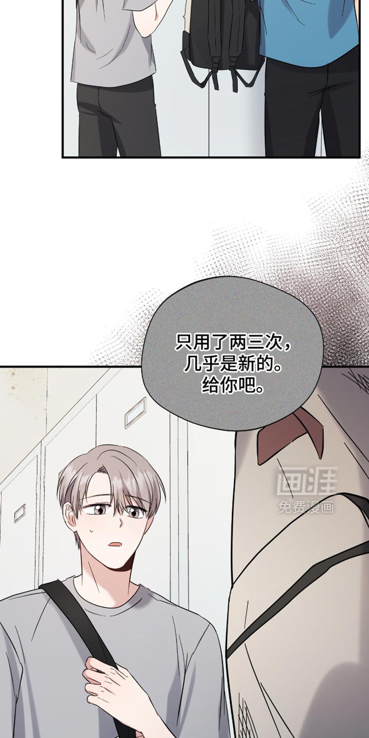 第54章：我没法和你们去