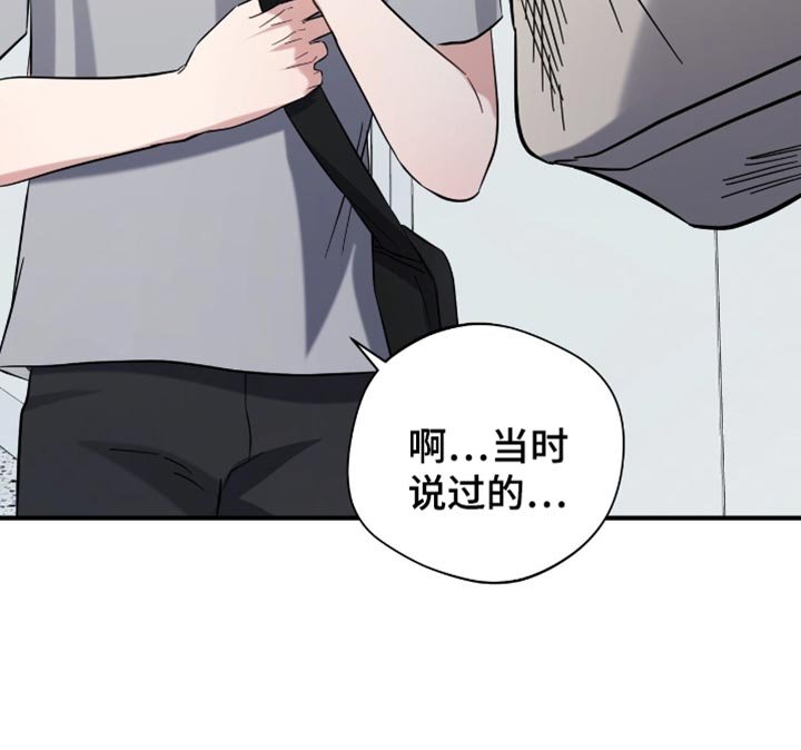 第54章：我没法和你们去